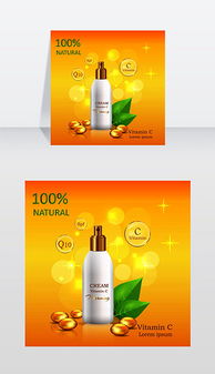 EPS天然護(hù)膚 EPS格式天然護(hù)膚素材圖片 EPS天然護(hù)膚設(shè)計(jì)模板 