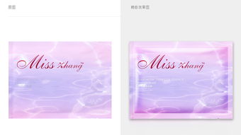 化妝品銀耳精純面膜貼包裝盒子 淘寶 PS與AI聯(lián)合精修產(chǎn)品圖