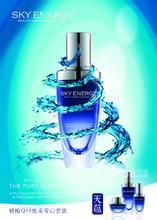 天蘊化妝品圖及價格