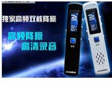  昆明市五華區(qū)新方向電子產(chǎn)品經(jīng)營部 主營 數(shù)碼相機 手機 專業(yè)相