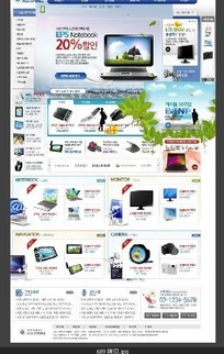 數(shù)碼電子產(chǎn)品網(wǎng)頁模板圖片_數(shù)碼電子產(chǎn)品網(wǎng)頁模板設計素材