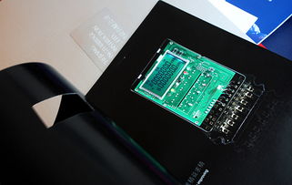 浙江恒業電子產品冊