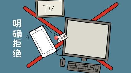 電子產(chǎn)品與化妝品 對孩子成長的潛在傷害，孰輕孰重？